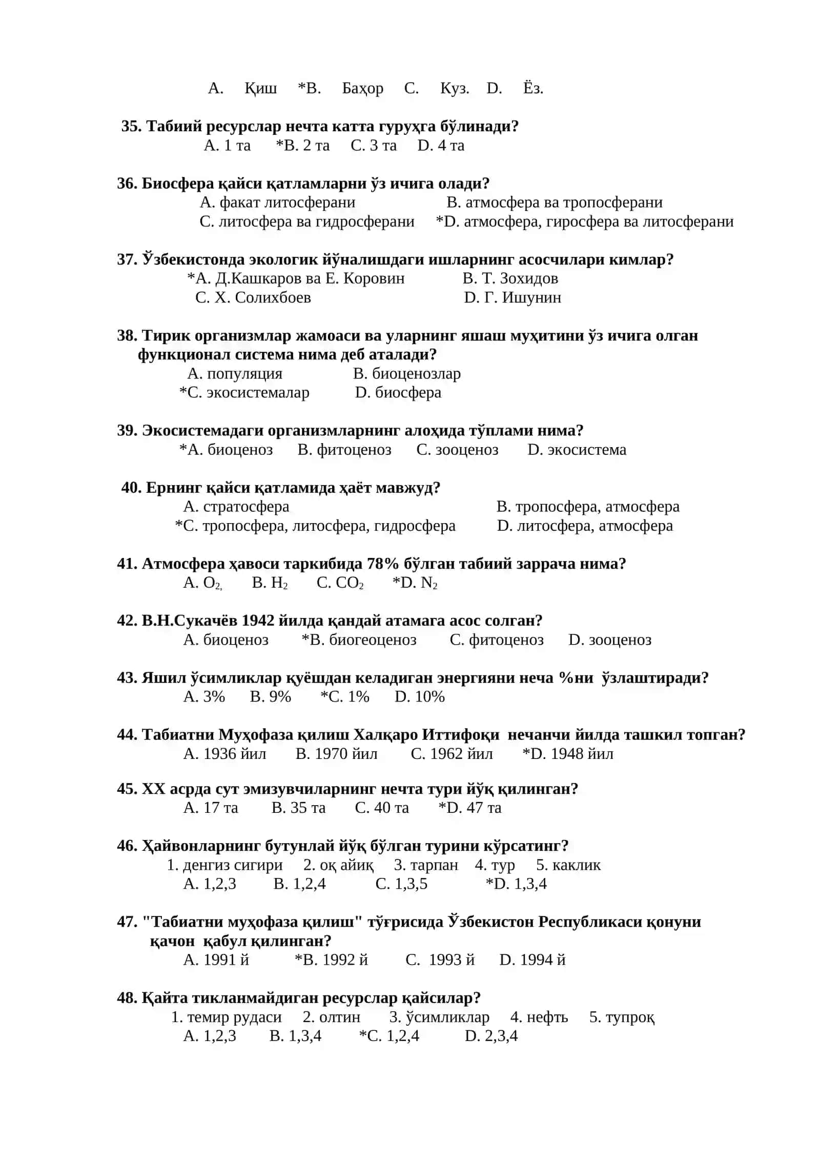 ТAБИAТНИ МУҲОФAЗA ҚИЛИШ ВA УНДAН ОҚИЛОНA ФОЙДAЛAНИШ ФAНИДAН ТЕСТ СAВОЛЛAР 4