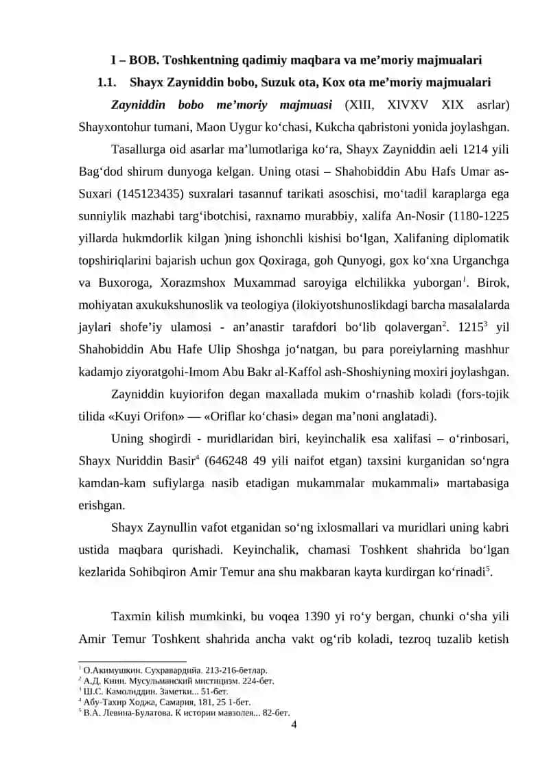Toshkent shahri ziyoratgohlarida me’moriy yozuvlarning aks ettirilishi 4