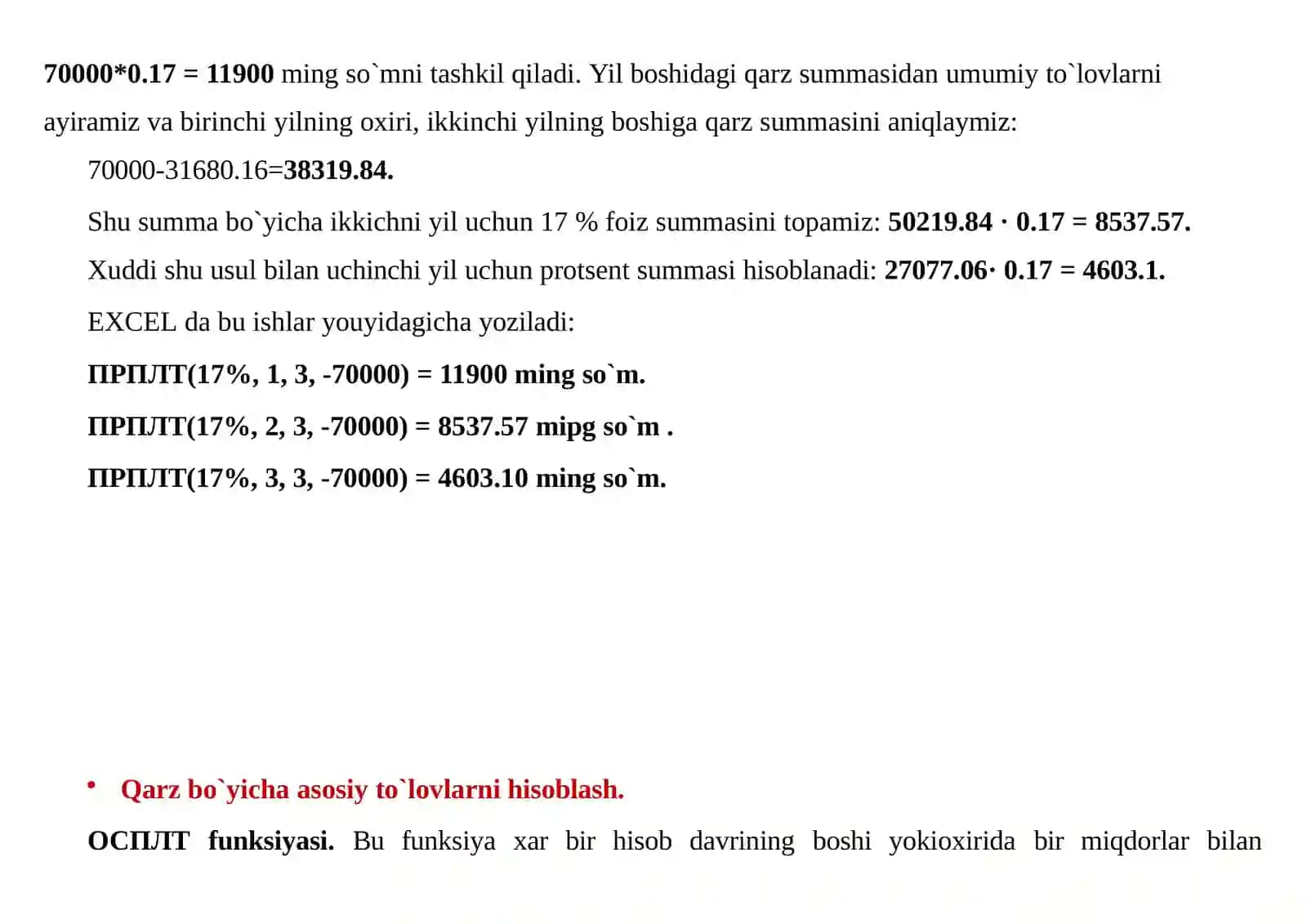 ПЛТ funksiyasi 4