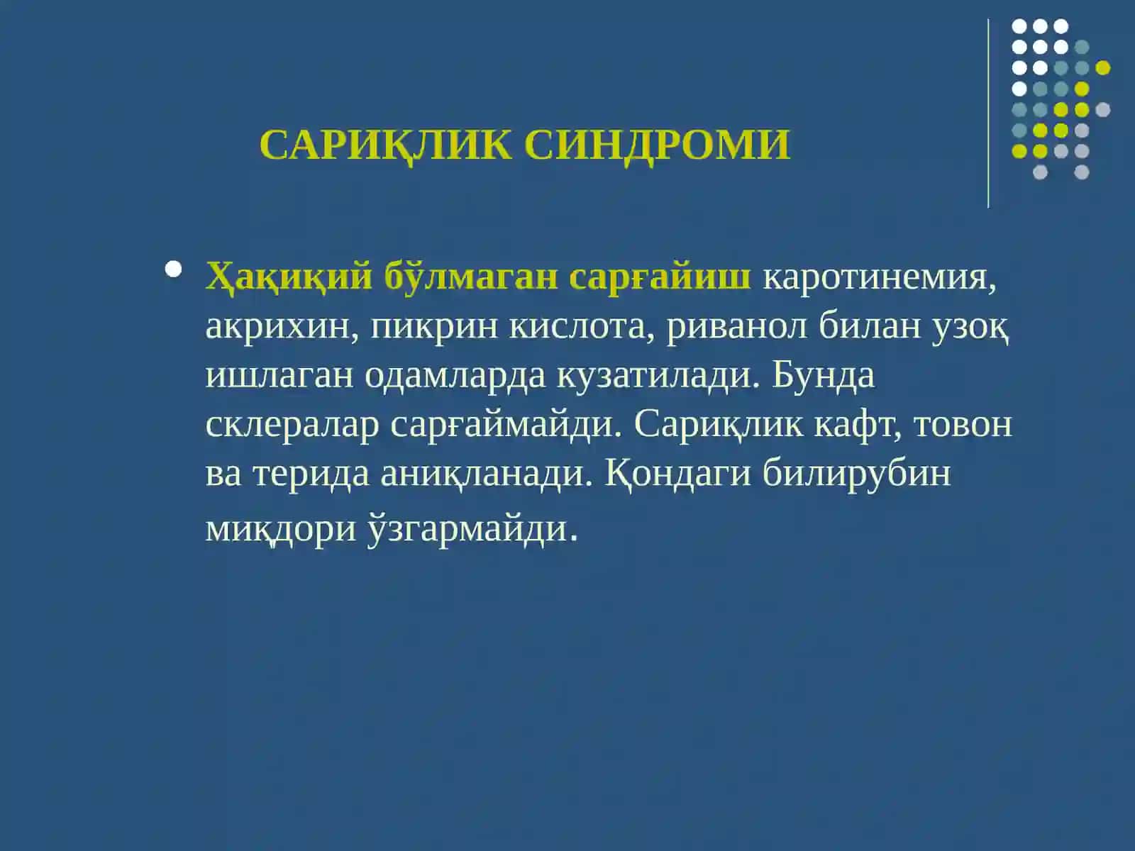 ЖИГАР ВА ЎТ ЙЎЛЛАРИ ТИЗИМИ СИНДРОМЛАРИ 4
