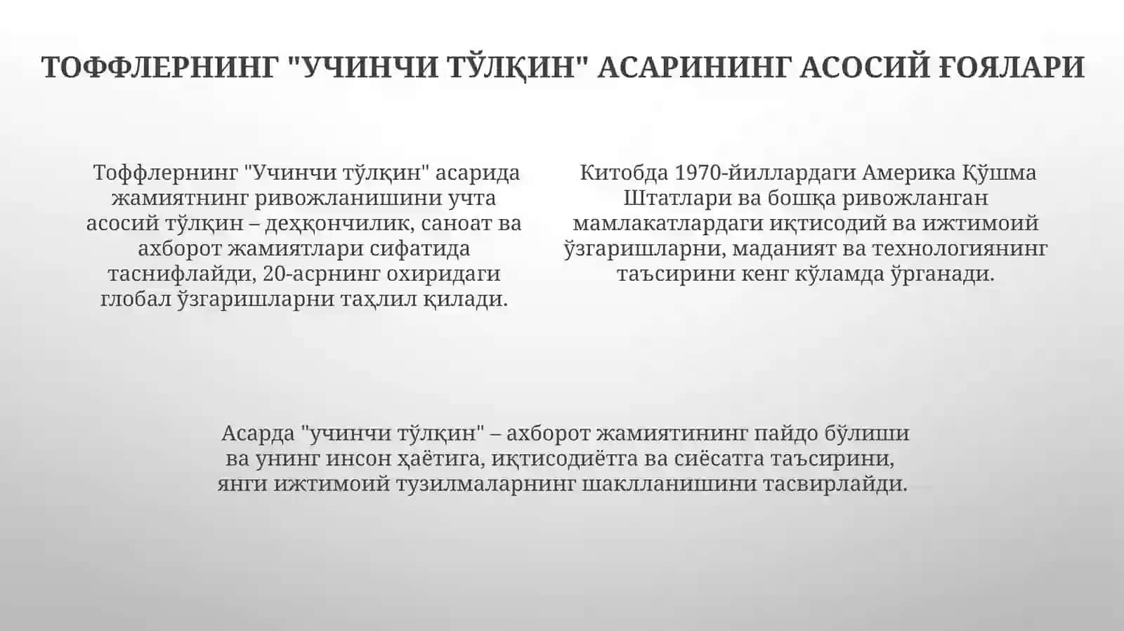 Avloniyning''Madaniyattolqinlari''maqolasivaE.Tofflerning''Uchinchitolqin''asari 4