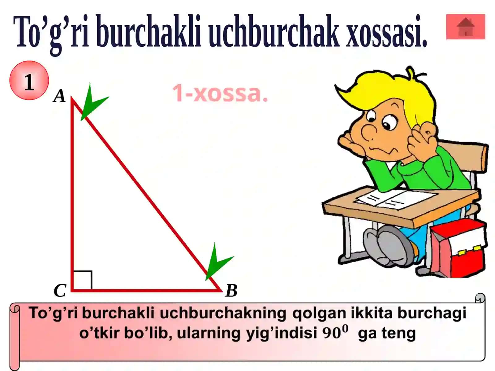 Uchburchak  tashqi burchagi xossasi 4