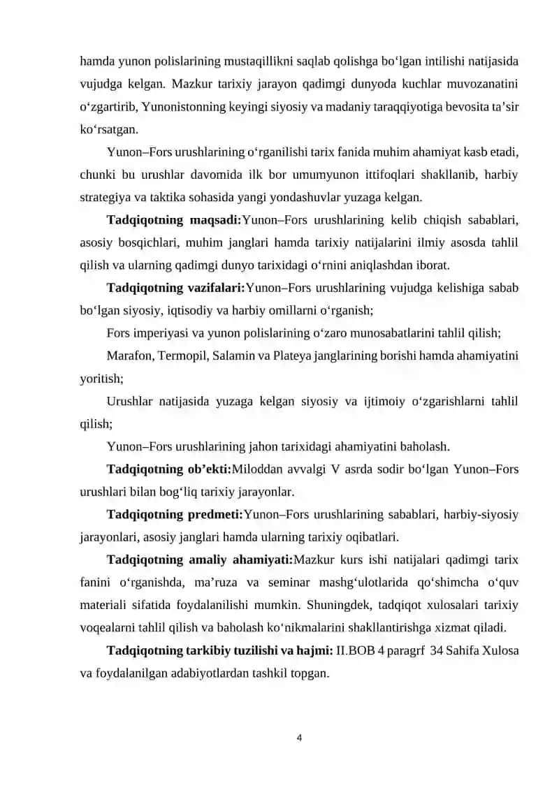 YUNON-FORS URUSHLARI 4