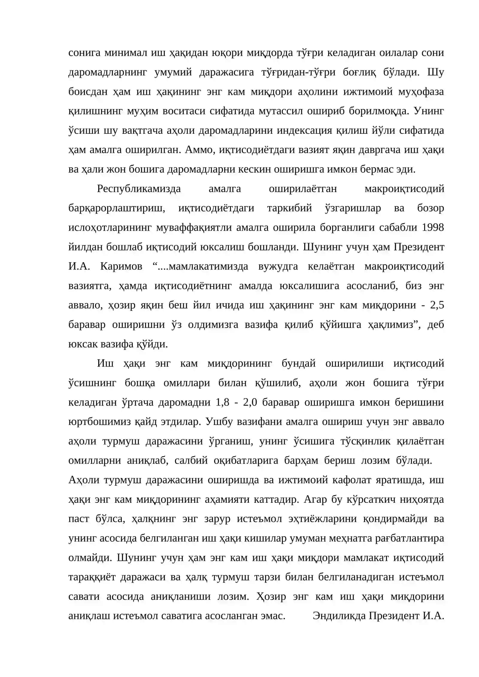 Кам таъминланган оилаларни ижтимоий муҳофаза қилиш механизми 4