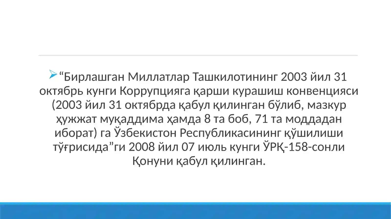 КОРРУПЦИЯГА ҚАРШИ КУРАШНИНГ ЖАҲОН ВА ЎЗБЕКИСТОН ТАЖРИБАСИ 4