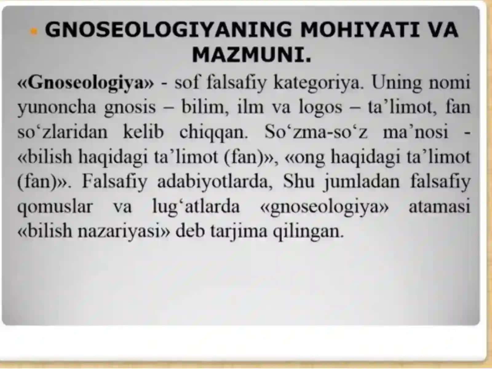 Bilish nazariyasi 4