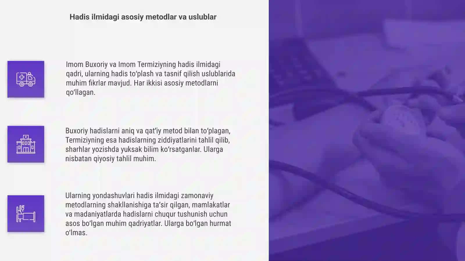 Imom Buxoriy va Imom Termiziyning hadis ilmiga qoʻshgan hissalarini qiyosiy tahlili 4
