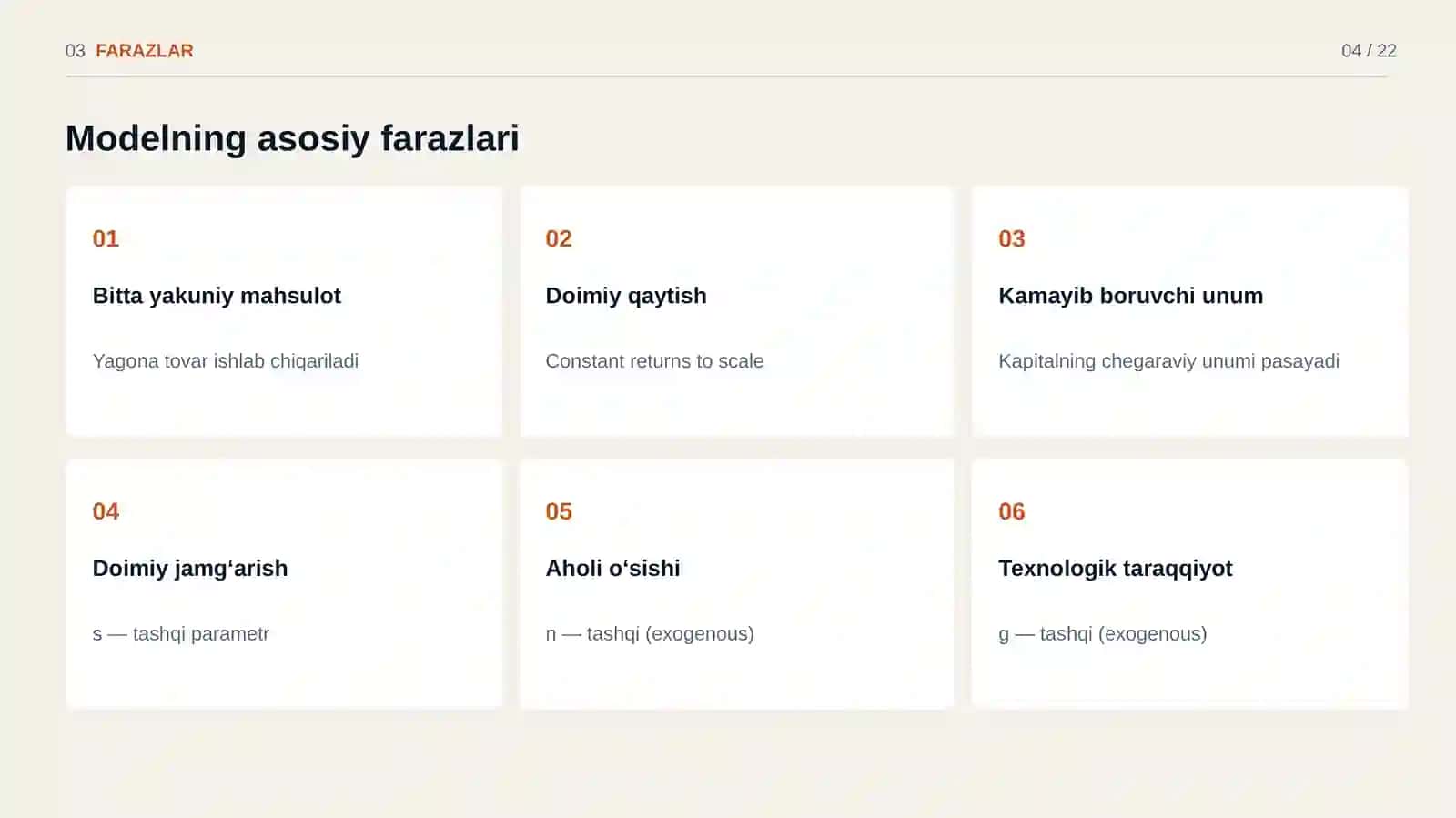 Solov iqtisodiy o'sish modelining asosiy koʻrsatkichlarini hisoblash va natijalarini sharhlash. 4