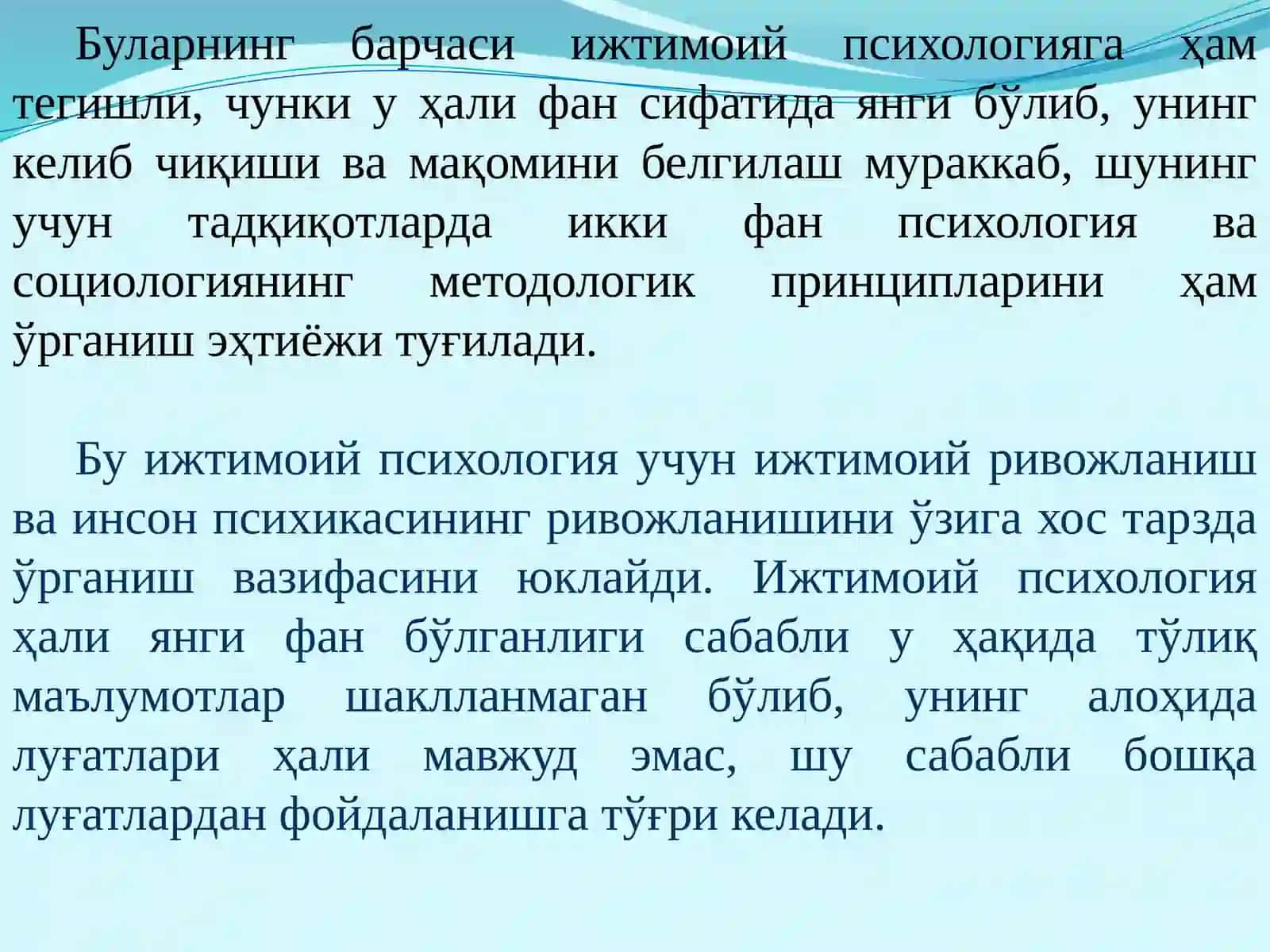 Ижтимоий психологиянинг назарий ва амалий муаммолари 4