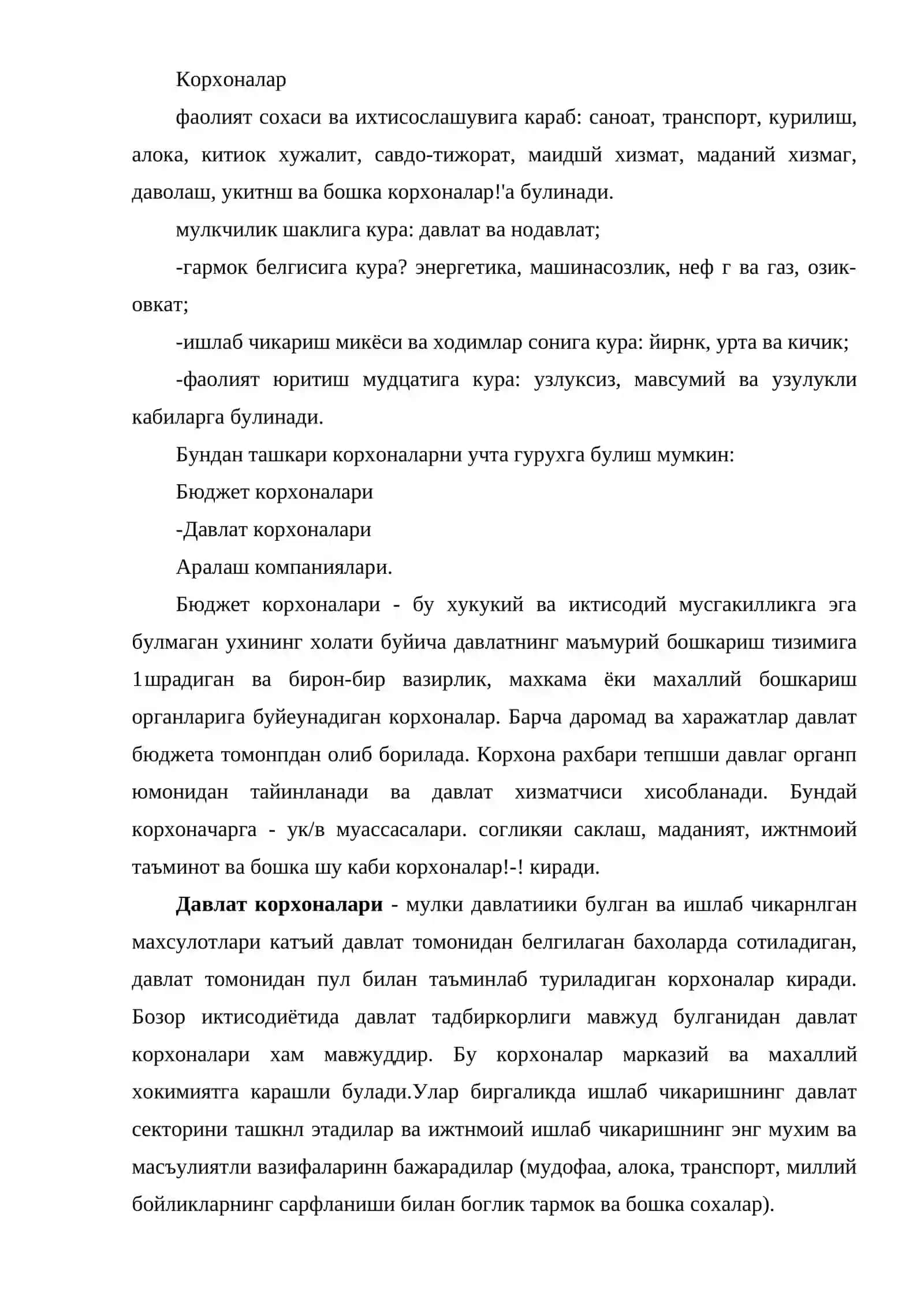 Korxona va uning faoliyati 4
