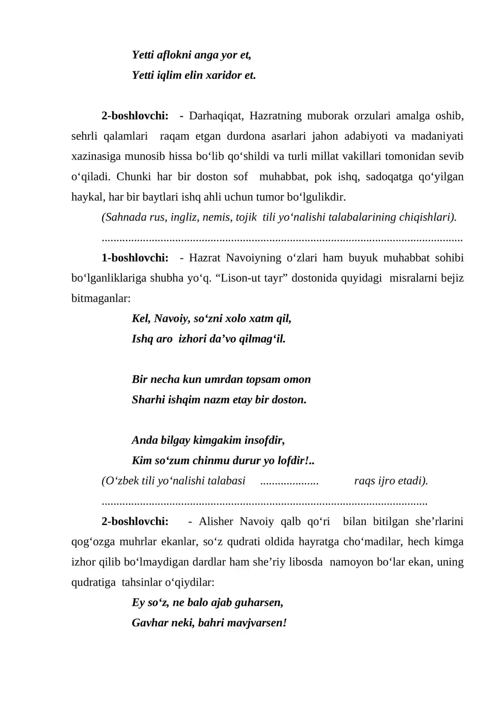 Alisher Navoiy tavalludining 578 yilligiga bag‘ishlangan ilmiy, adabiy-badiiy anjuman 4