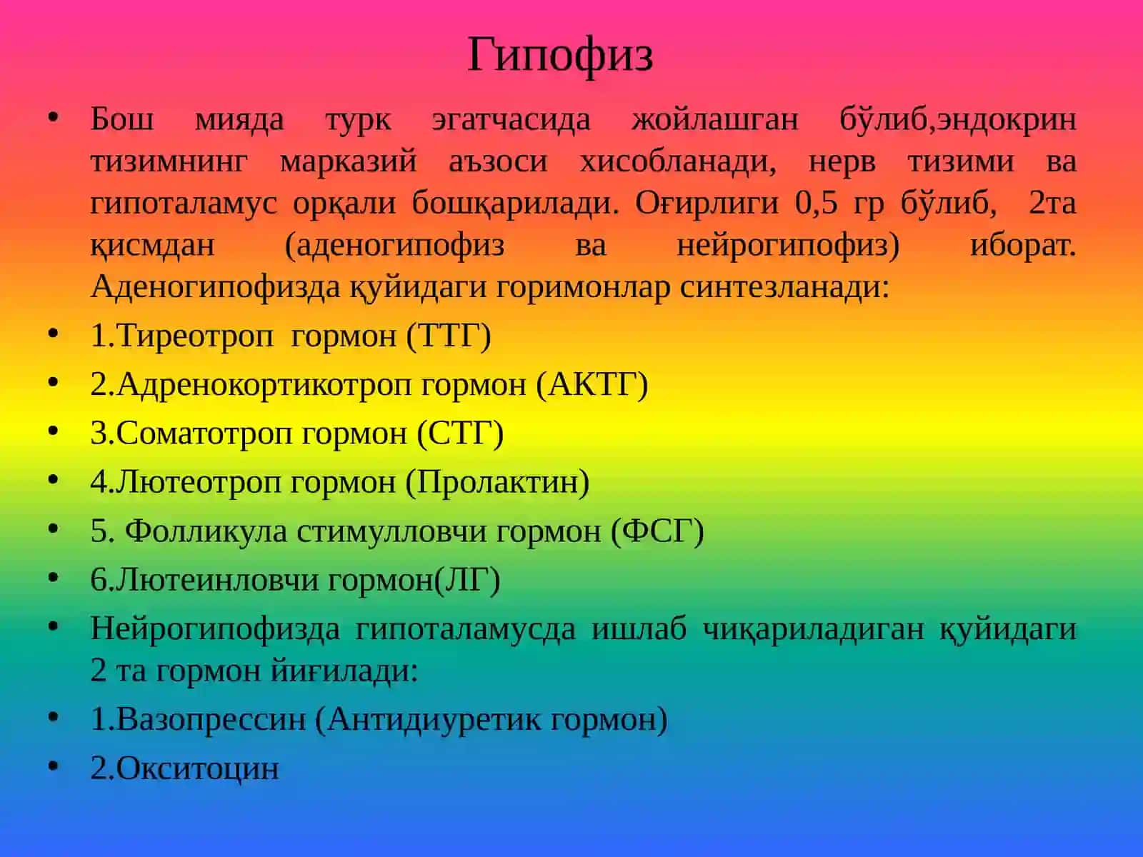 ЭНДОКРИН КАССАЛЛИКЛАР 4