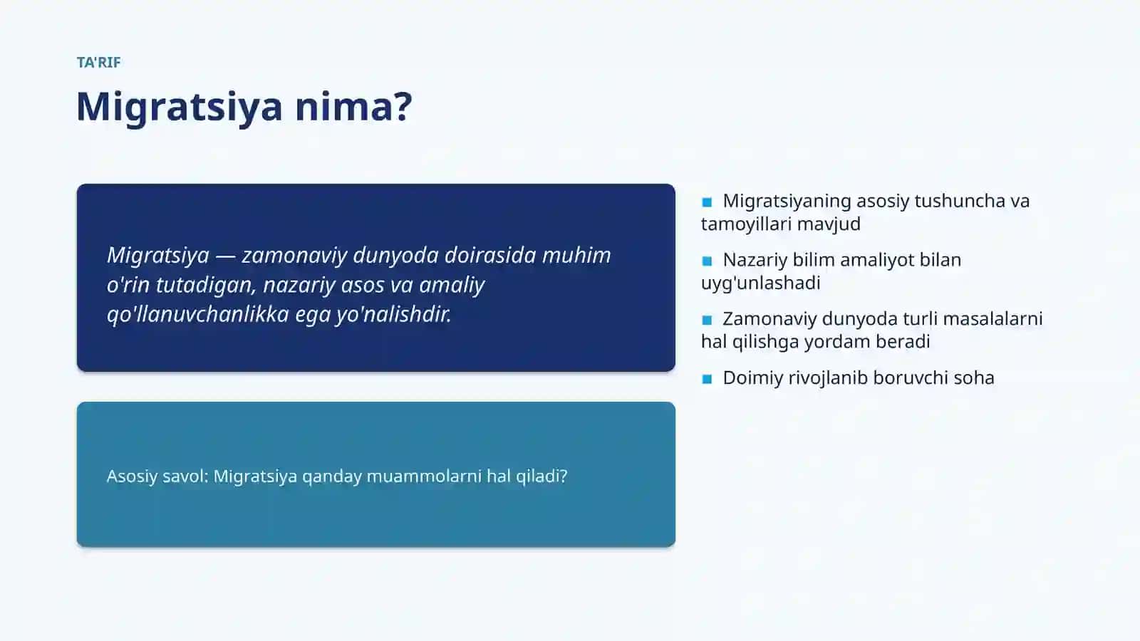 Migratsiya 4