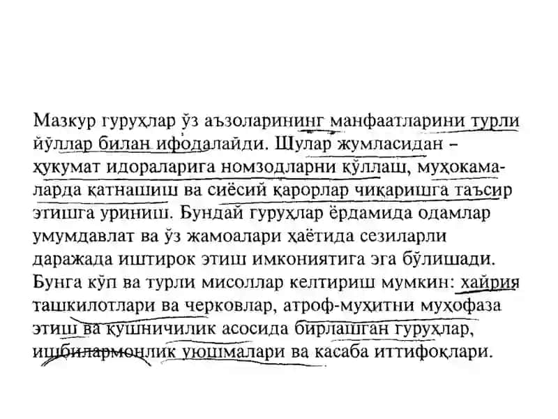 "Мустақиллик ва демократик жамият қурилишининг “Ўзбек модели”" 4