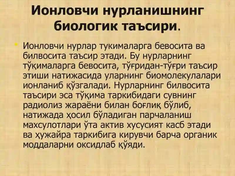 Радиация нурларидан зарарланиш. Ўткир нур касаллиги 4