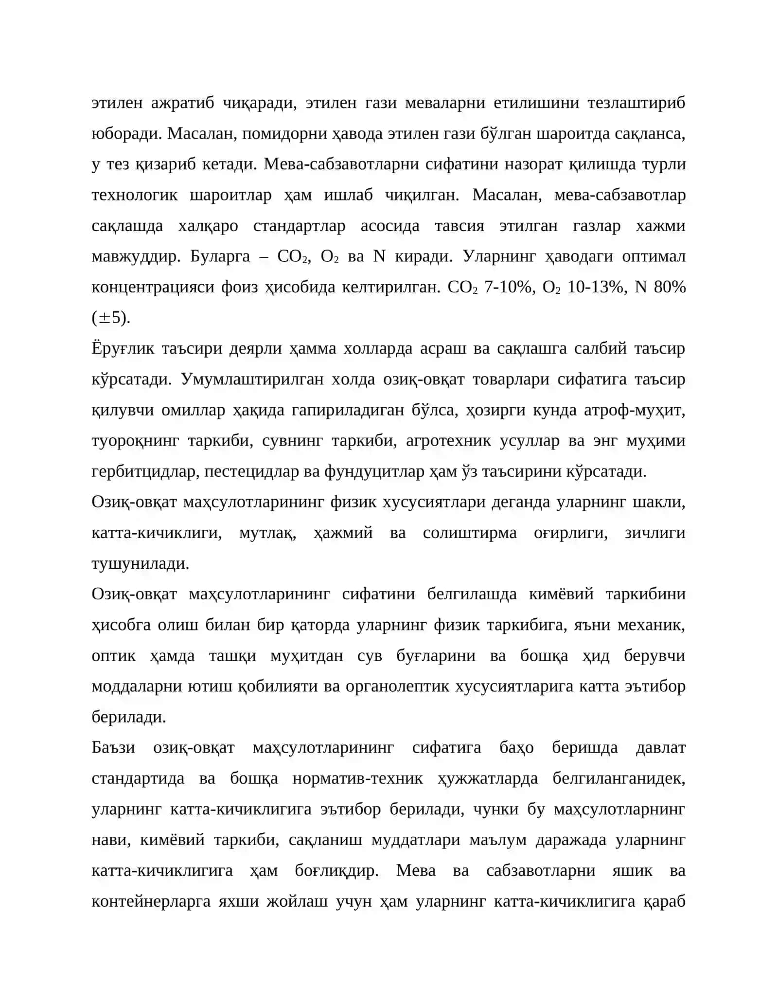 Сифатга таъсир қилувчи омиллар ва уларнинг физик хусусиятлари 4