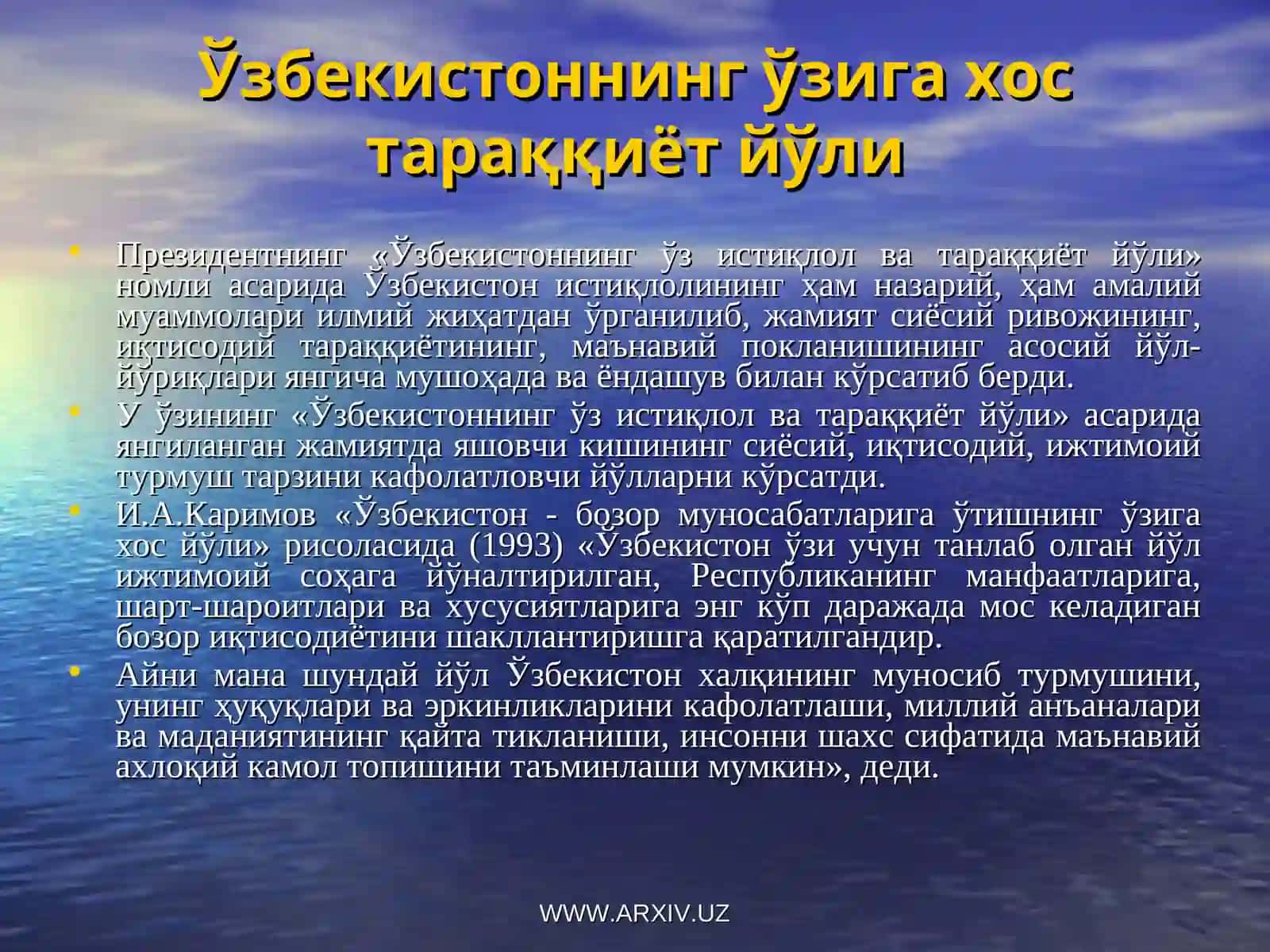 Ўзбекистонинг иқтисодий, маънавийвамаданий тараққиёти 4