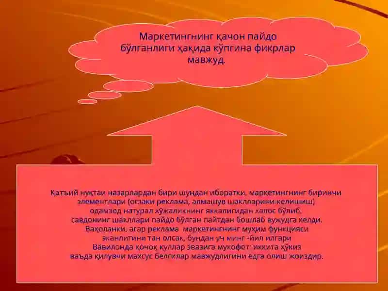 Marketing va uni rivojlanishining asosiy bosqichlari 4