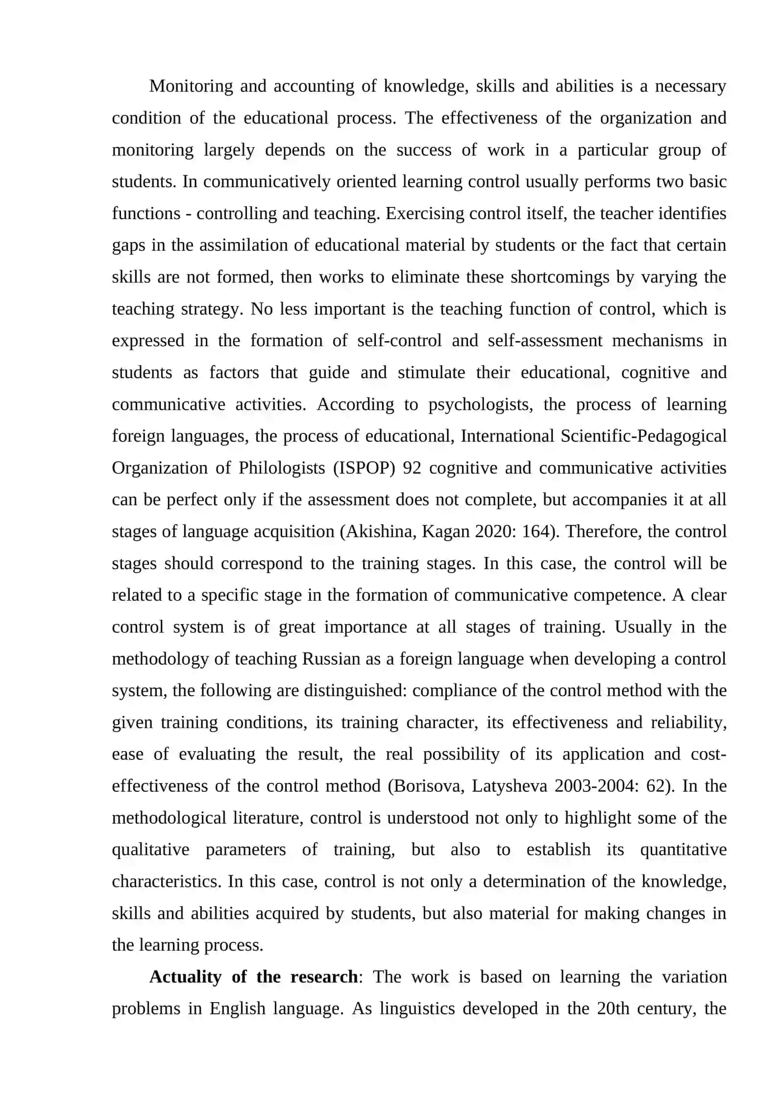 Course Work: Types of Control Tests in Teaching Foreign Languages 4