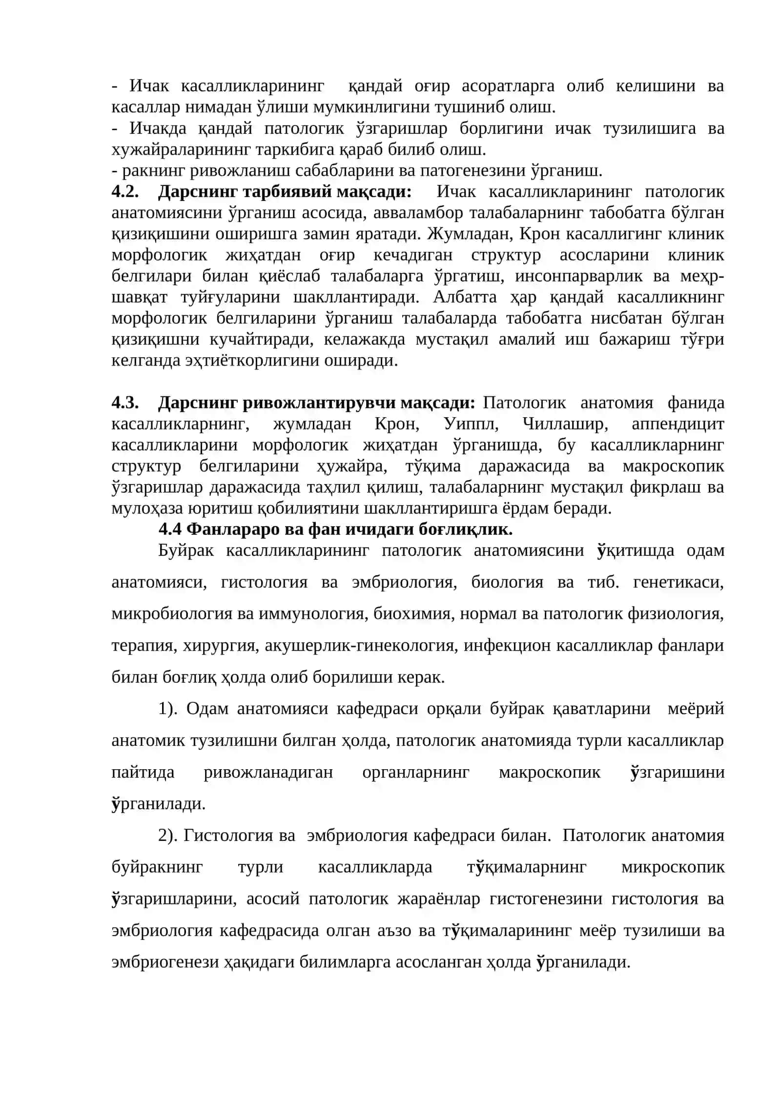 Гломерулопатиялар 4