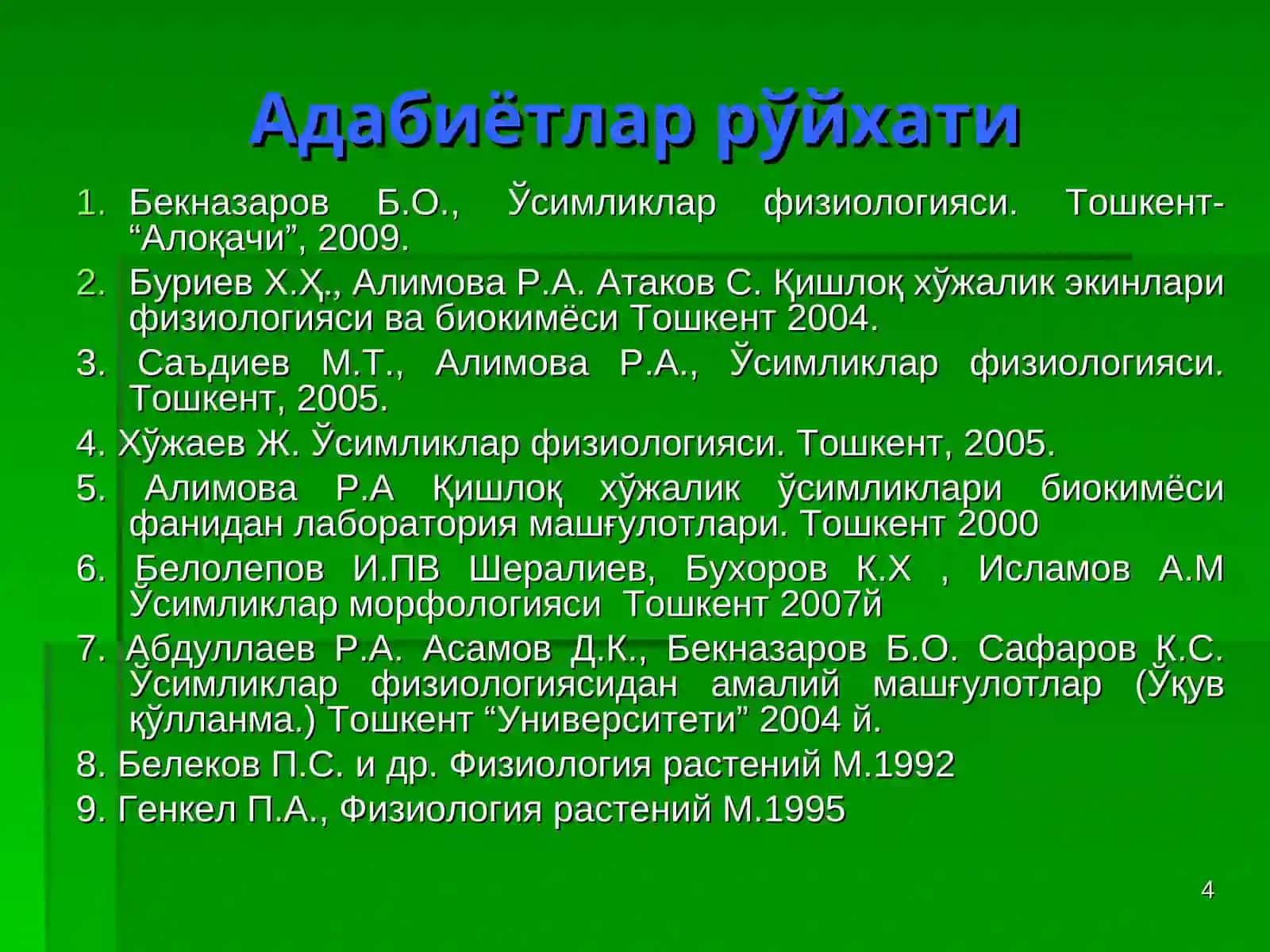 Ўсимликлар физиологияси фанига кириш. Ҳужайра физиологияси 4