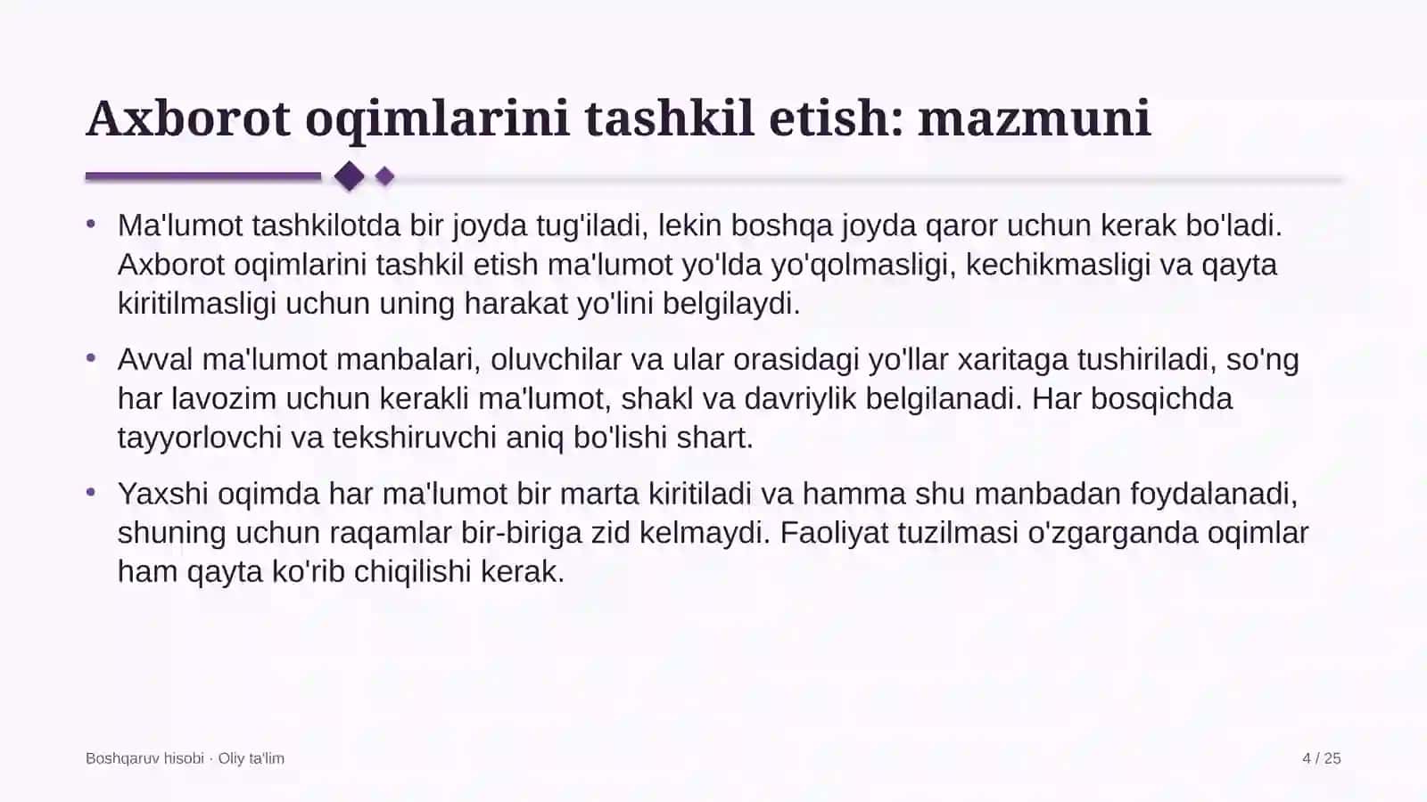 Daryo transportida boshqaruv hisobida axborot oqimlarini tashkil etish 4