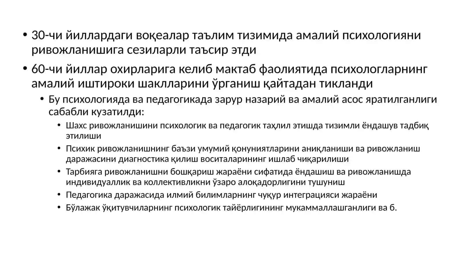 Таълим тизимида психологик хизмат ривожланиши тарихи 4
