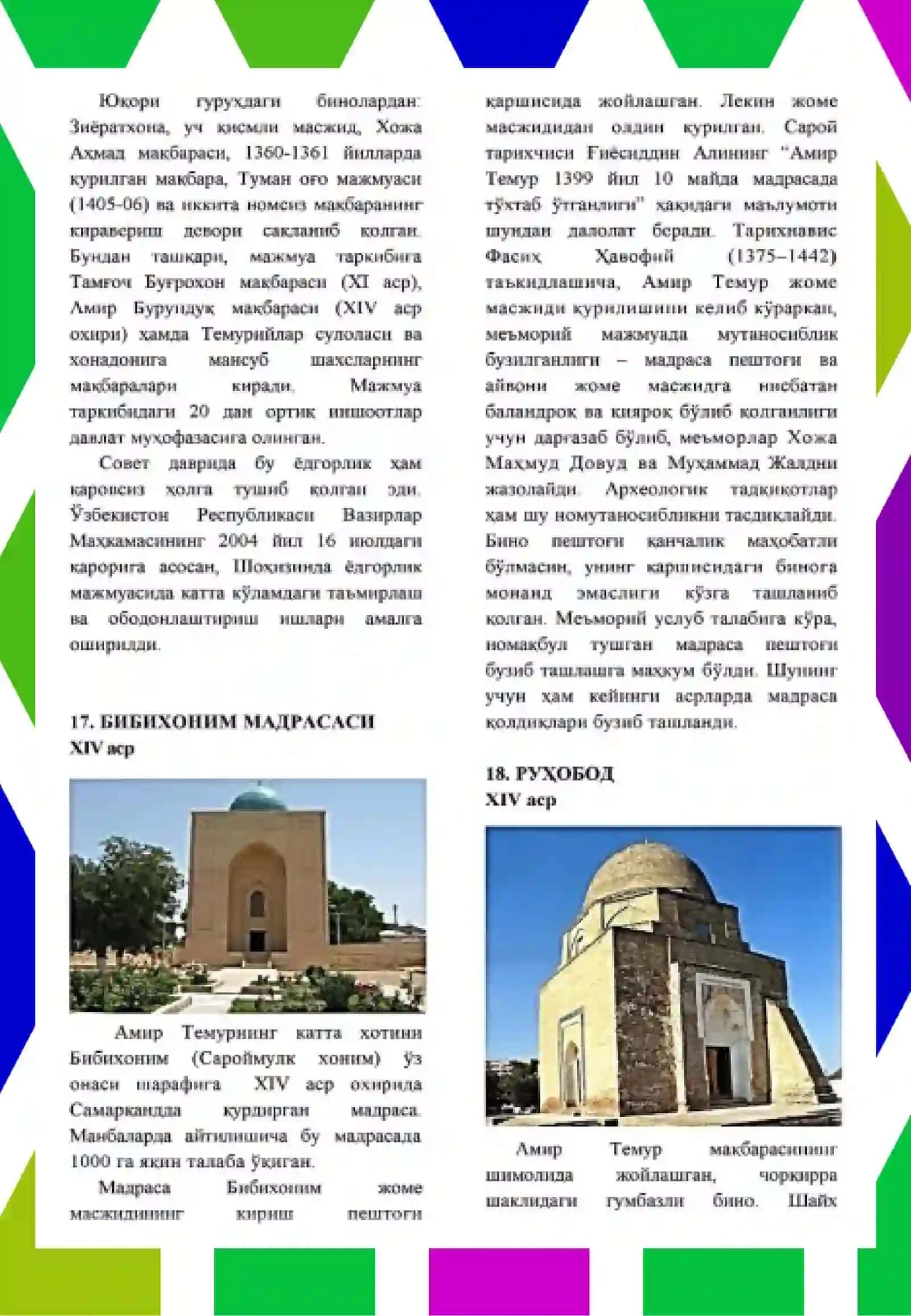 Samarqandobidalari 4