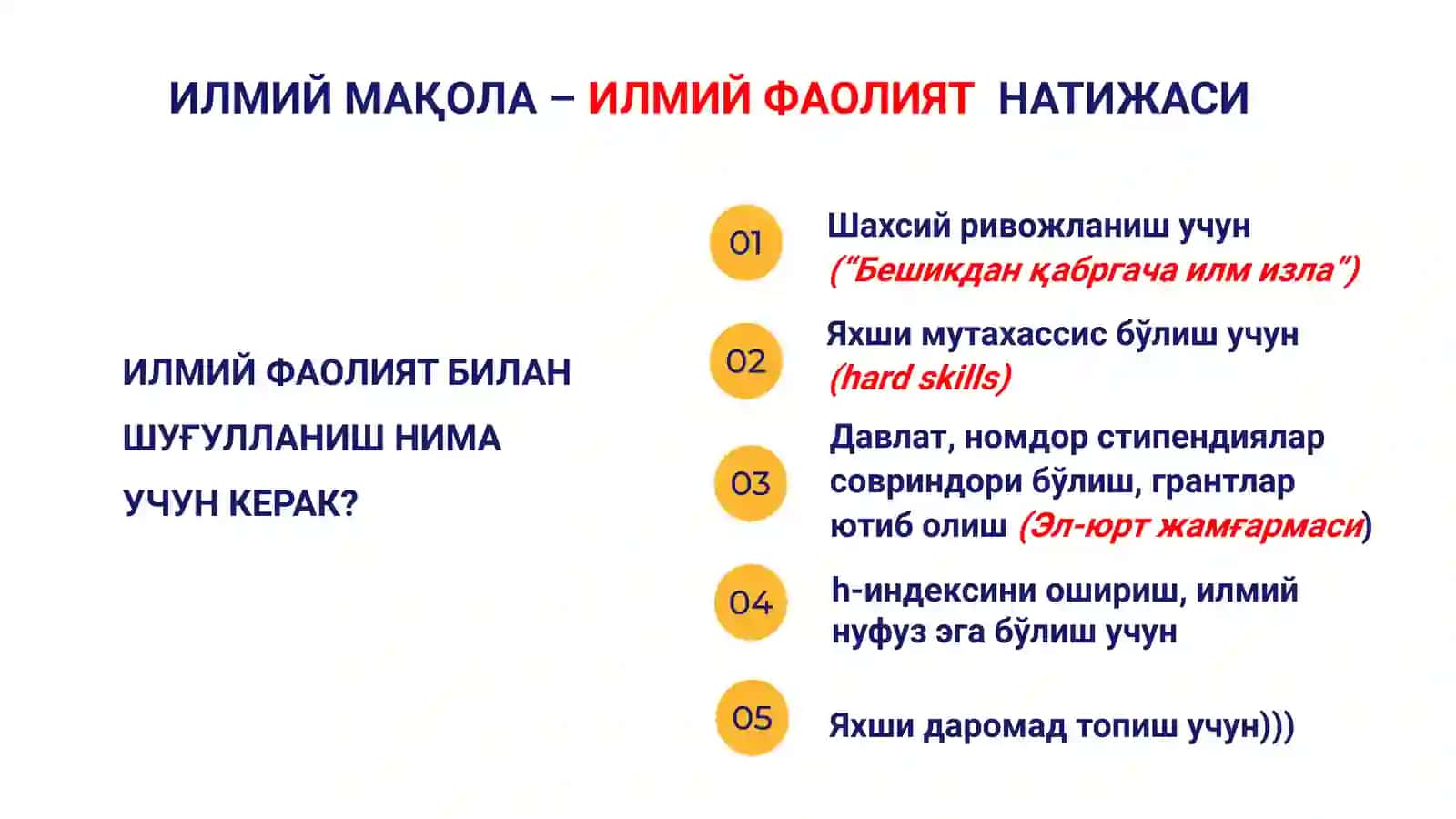ИЛМИЙМАҚОЛАВА ТЕЗИС ТАЙЁРЛАШ 4