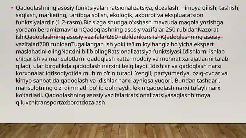 Qadoqlashning asosiy vazifalari 4