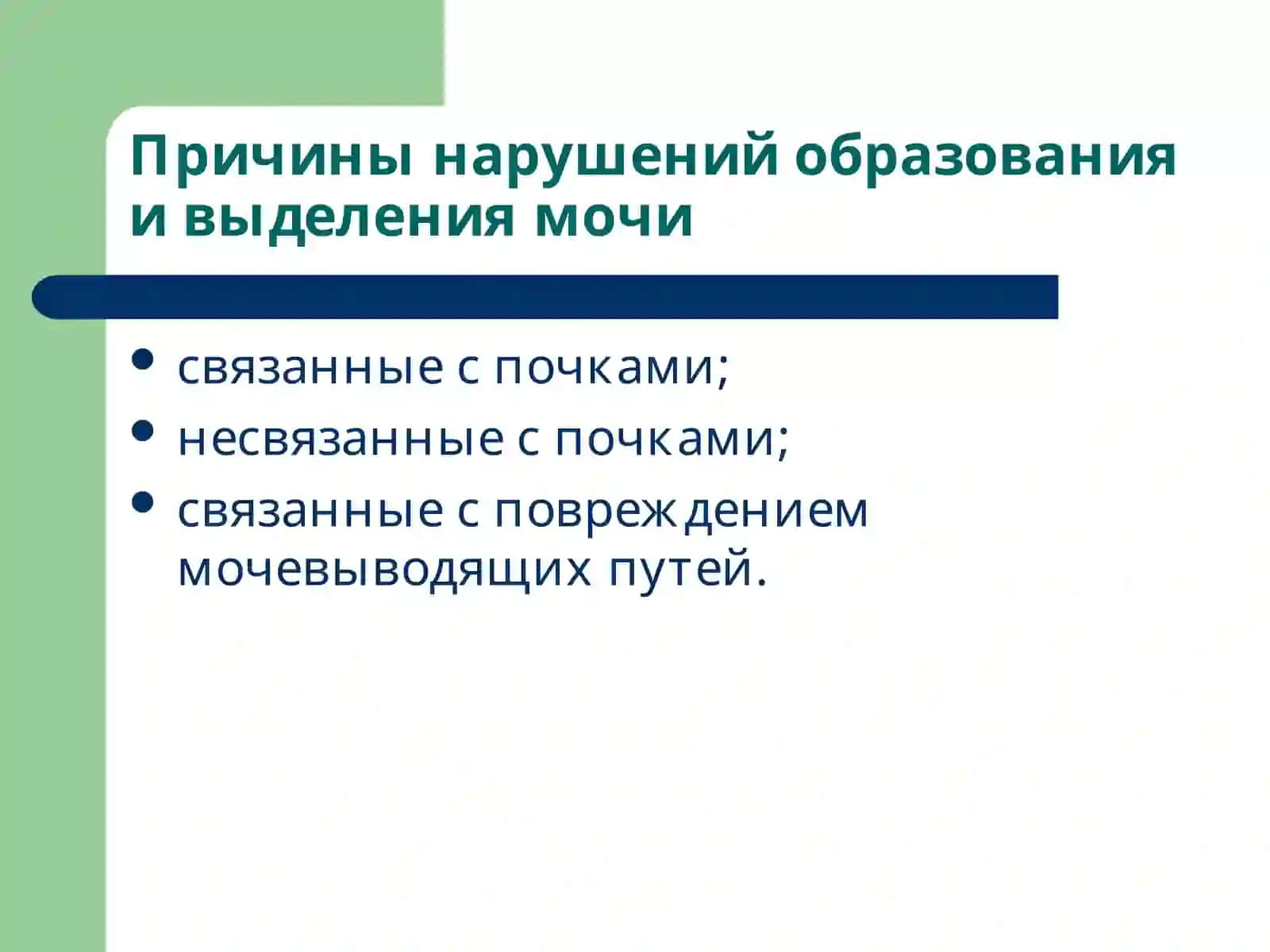 Лекция19 4