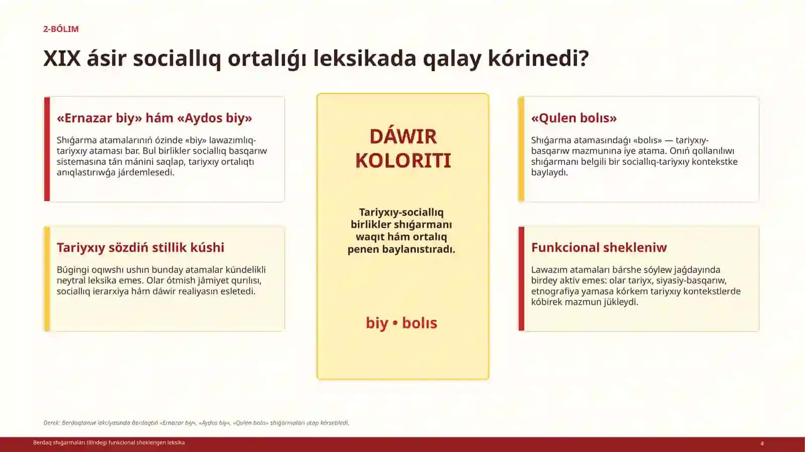 BERDAQ SHIǴARMALARI TILINDEGI FUNKCIONAL SHEKLENGEN LEKSIKA 4