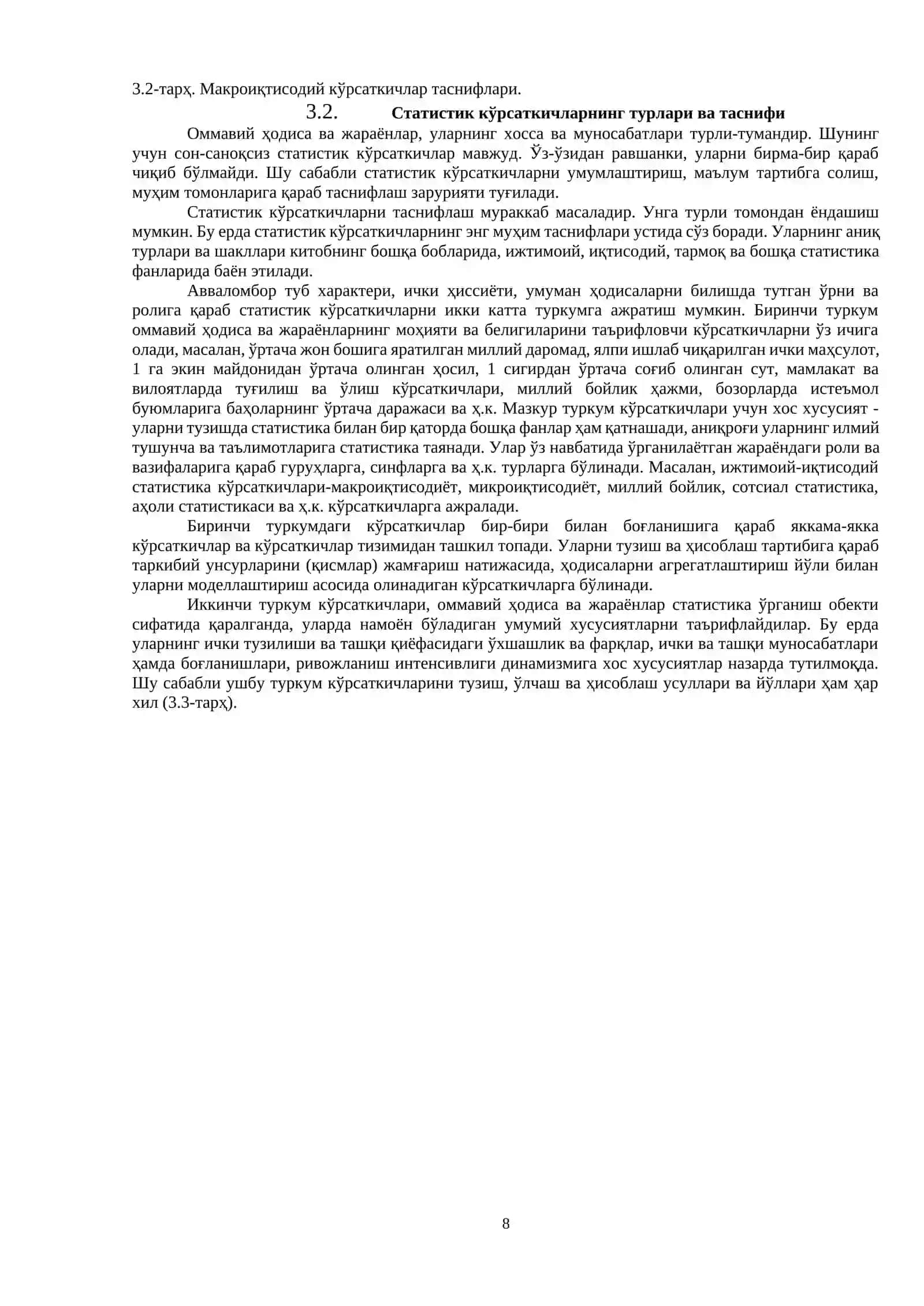 Ижтимоий статистика кўрсаткичлари тизими 4