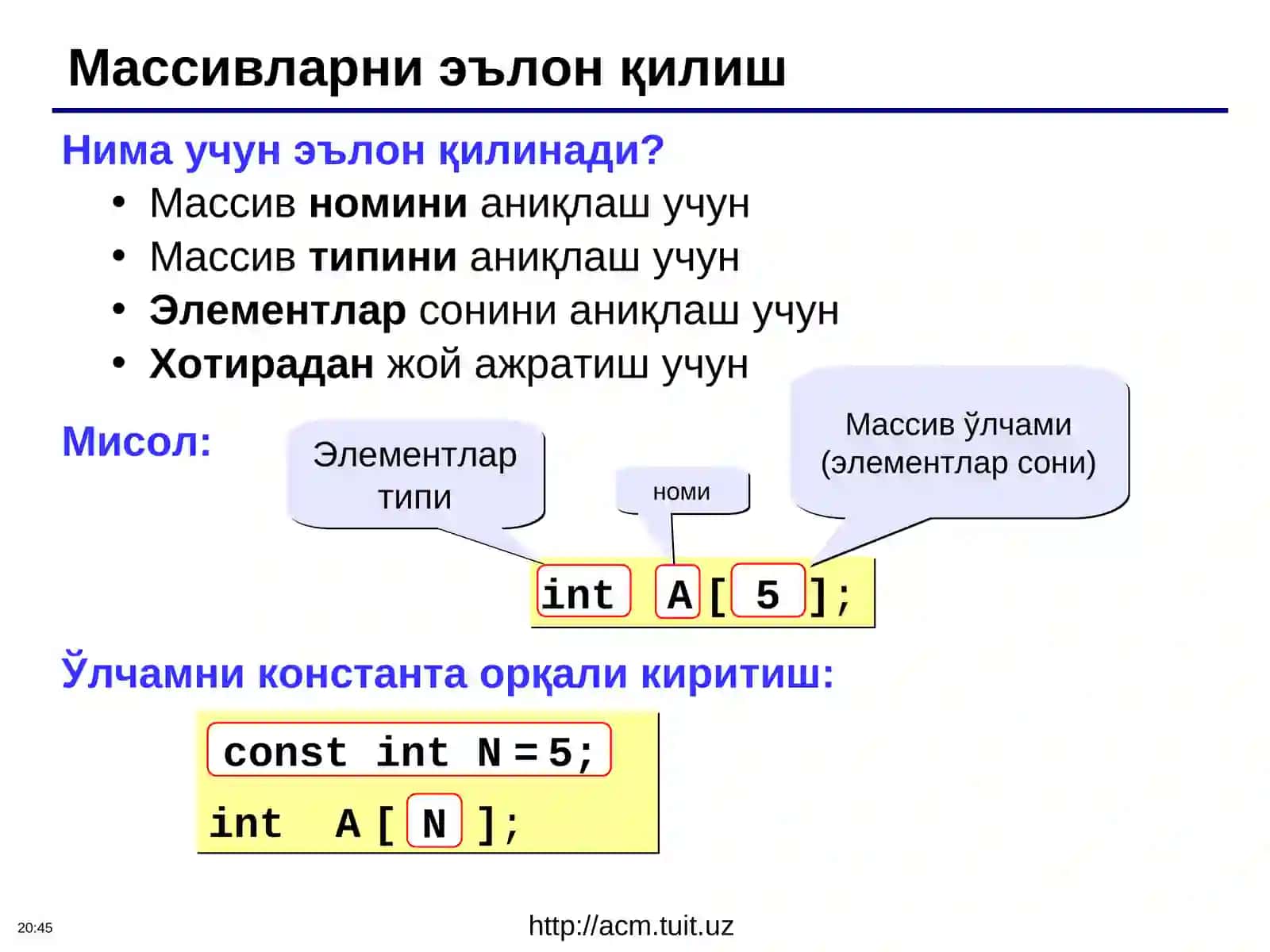 Массивлар 4