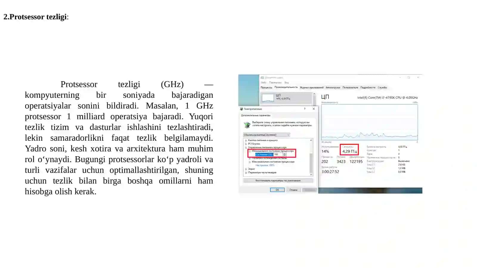 KOMPYUTERLARNING ASOSIY KO'RSATKICHLARI, PARALLEL VEKTORLI TIZIMLAR (PVP), KLASTERLI TIZIMLAR 4