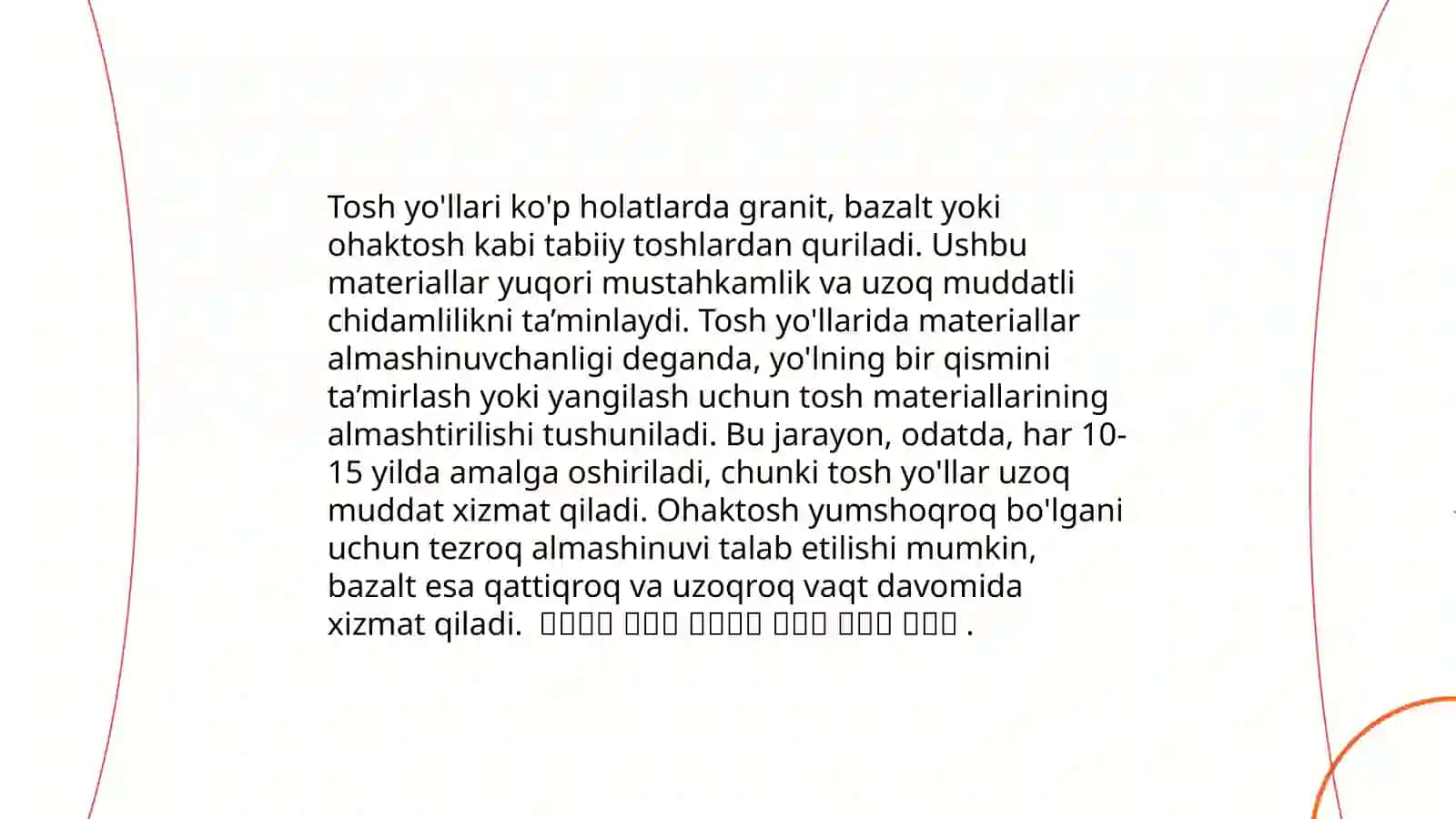 O'zaro almashinuvchanlikni yo'l xo'jaligiga joriy etish 4