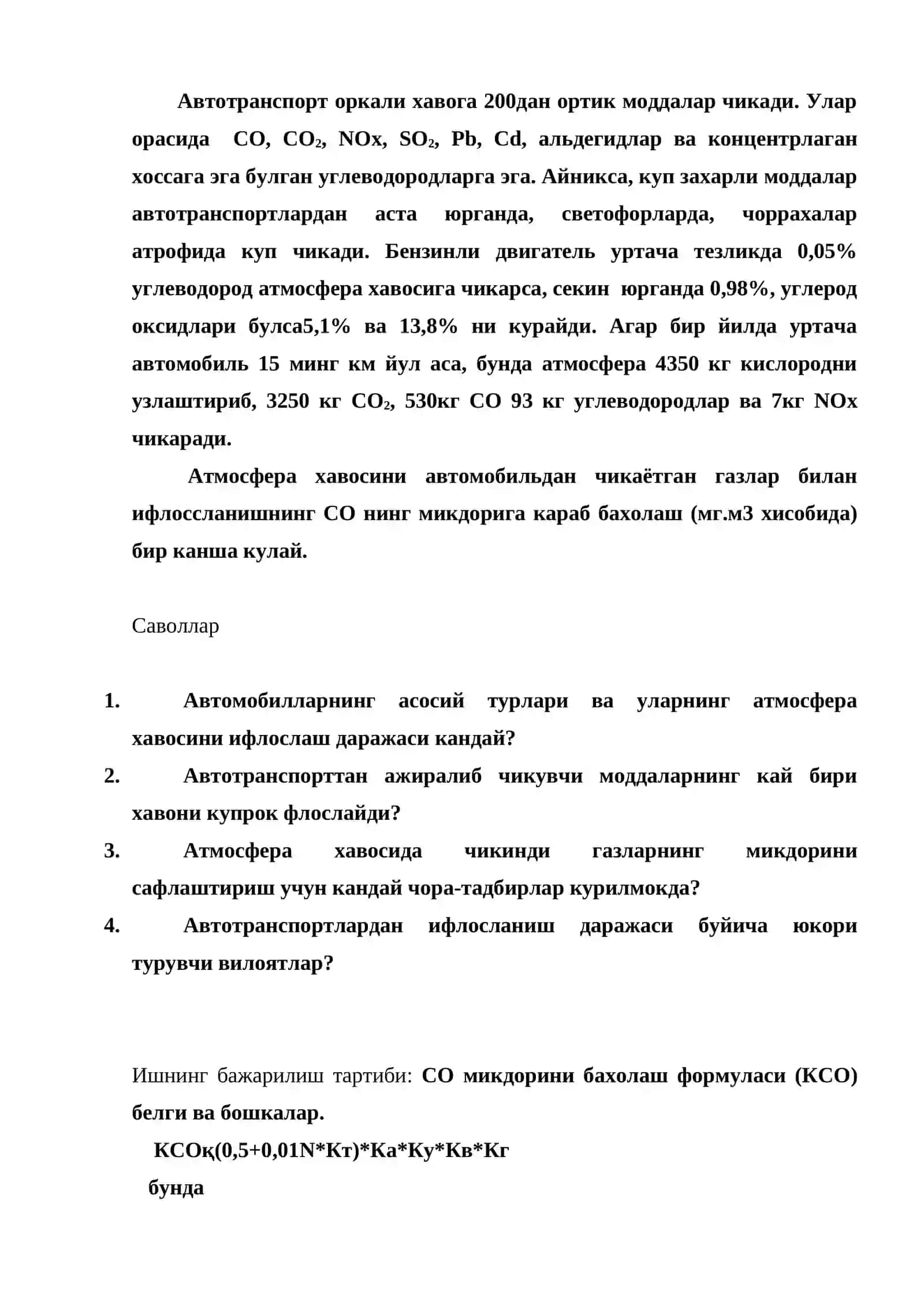 Газларни водород сульфид ва меркаптонлардан тозалаш усуллари 4