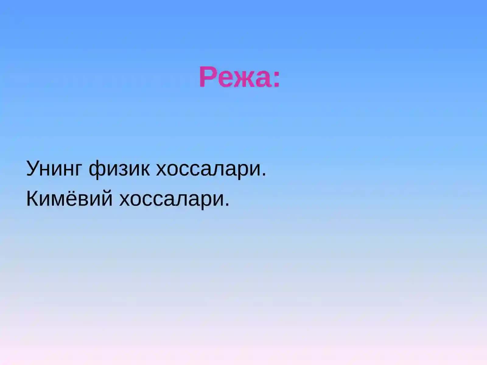 Саноатда нитрат кислота ишлаб чиқариш 4