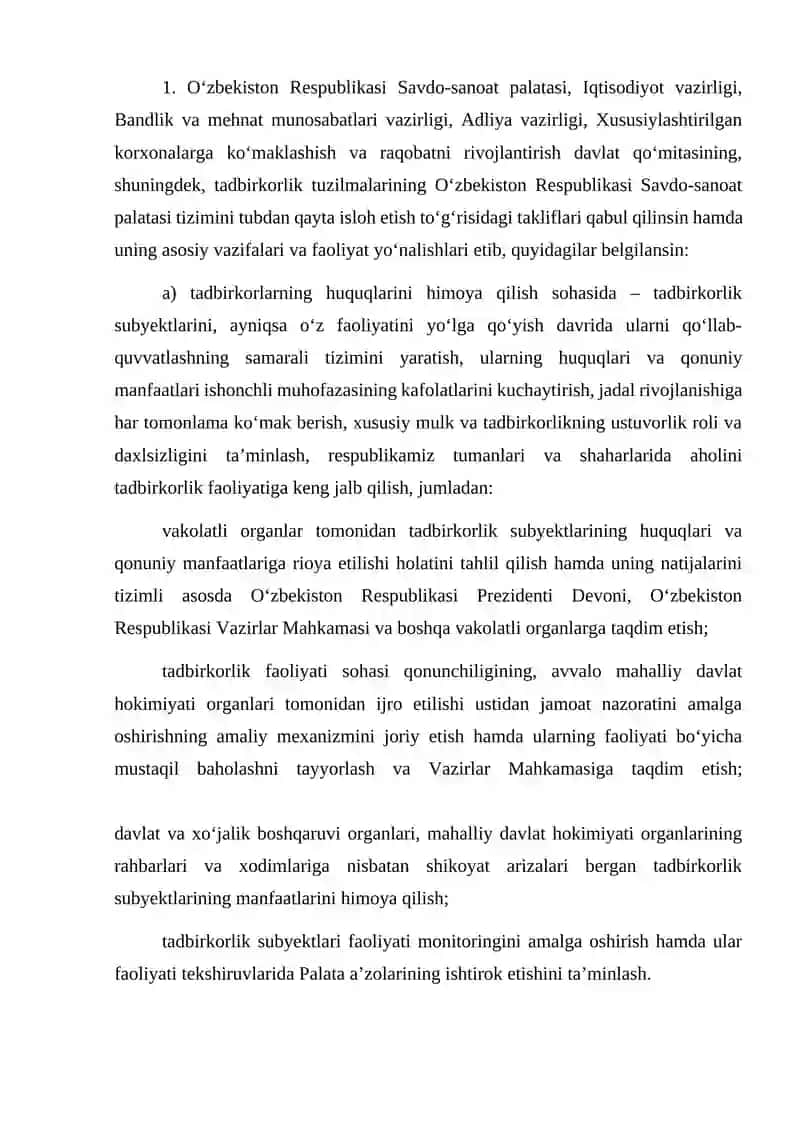 Biznes huquqi subyektlarining huquq va qonuniy manfaatlarini himoya qilish 4