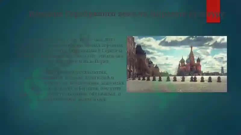 Золотой век русской культуры 4