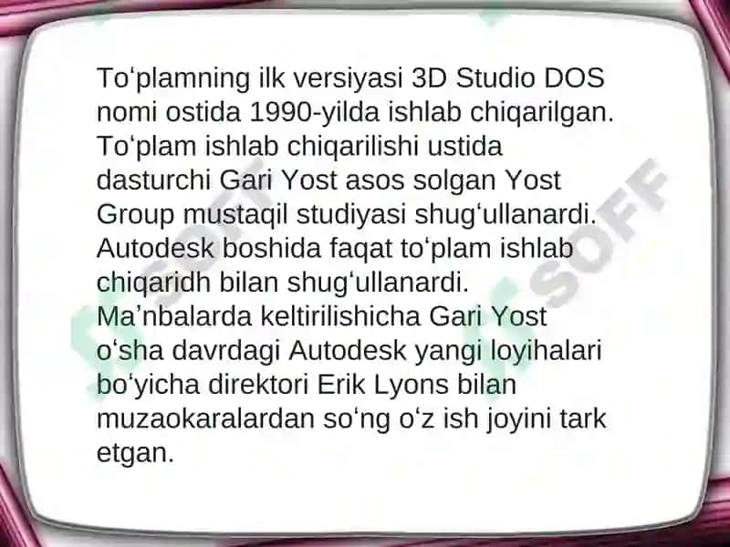 Autodesk 3ds Max(avval3D Studio MAX) 4