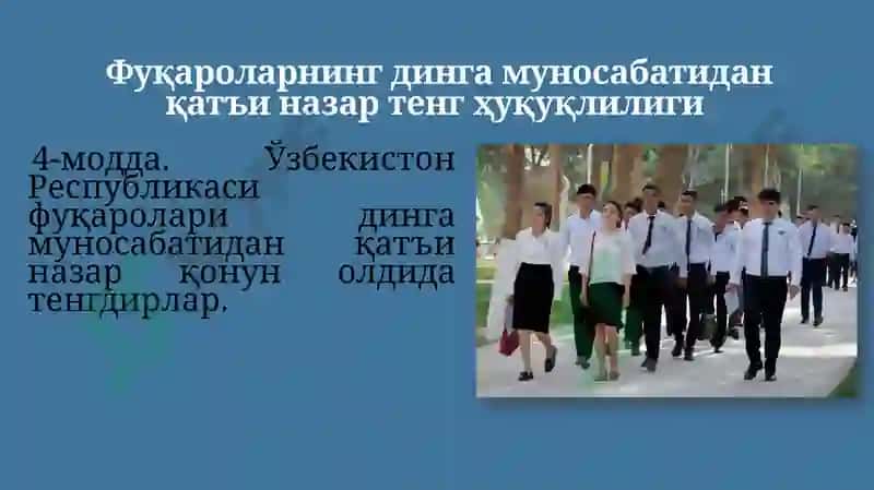 Виждон эркинлиги ва диний ташкилотлар тўғрисида 4