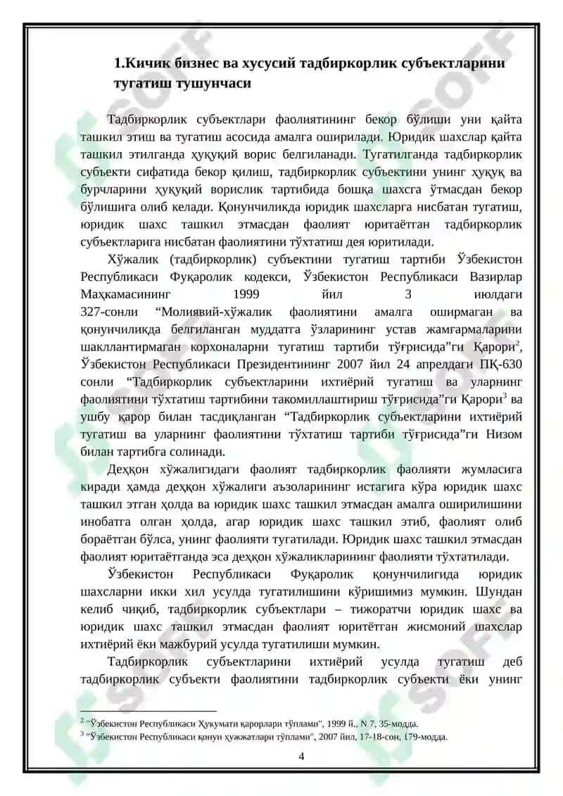 Кичик бизнес ва хусусий тадбиркорлик субъектларини тугатиш 4