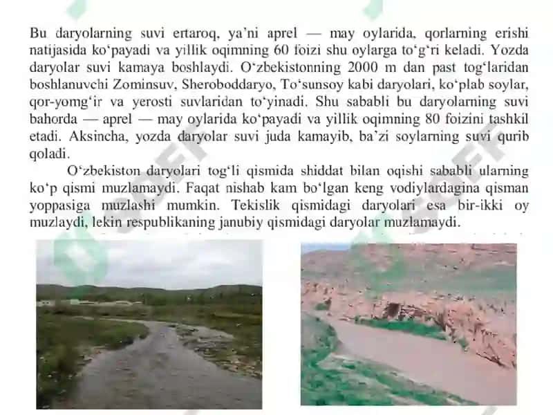 O‘zbekistonning ichki suvlari va suv resurslari 4