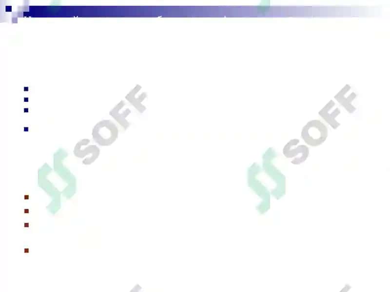 Иқтисодиёт нинг цикллиги ва макроиқтисодий беқарорлик 4