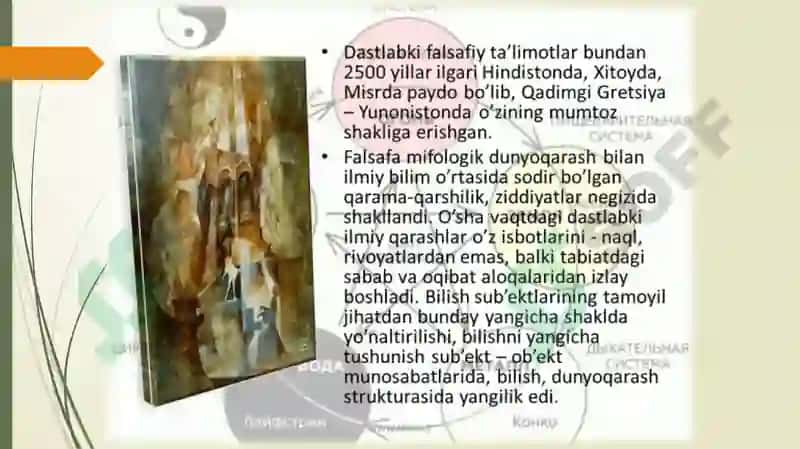 Falsafa 4