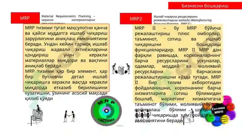 Ta'limjarayonida bulut texnologiyalari foydalanish 4