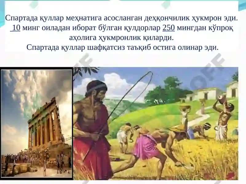 Antik davrdan VII asrgacha boʻlgan davrda tarbiya 4