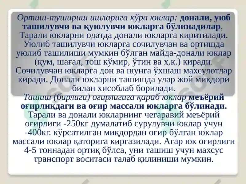 Автомобил транспортида юк ташиш асослари 4