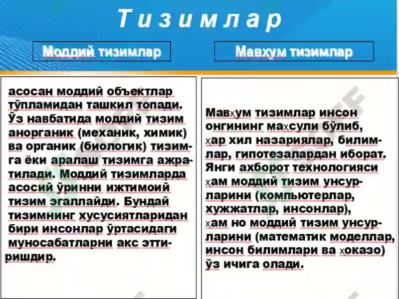 Ахборот тизимлари ва технологиялари: Дарслик// Муаллифлар жамоаси; С.С.Ғуломов, Р.Х.Алимов, Х.С.Лутфиллаев ва бошқ. 4
